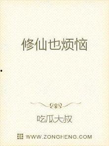娱乐吃瓜蜀黍小说免费阅读,揭秘娱乐圈幕后风云